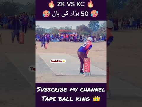 Zaheer kaliya bowling Vs KC bating 🔥