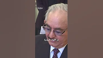 تعرف على سيناريوهات تأثير سقوط بشار الأسد على الحكم في ليبيا 