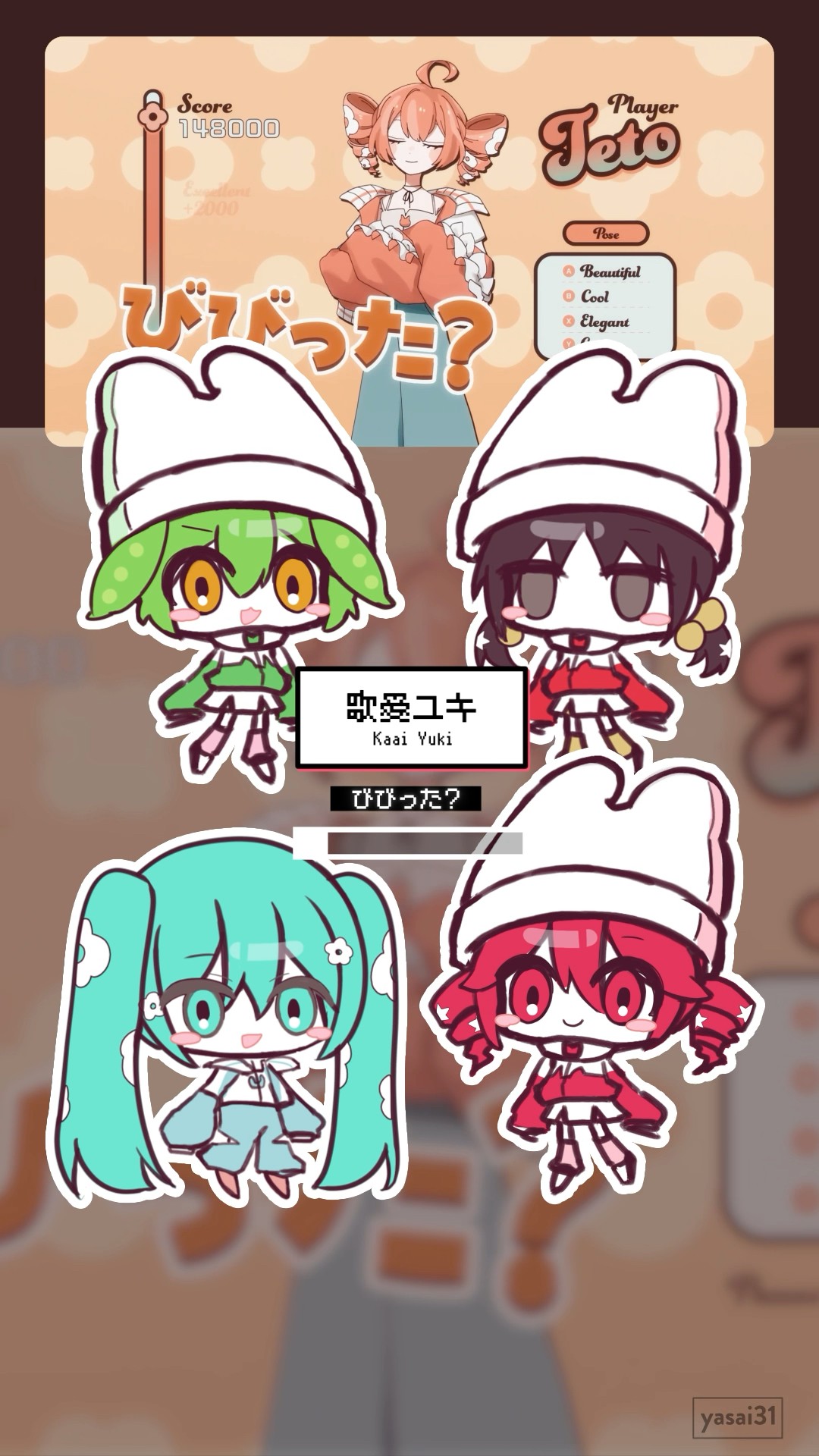 合成音声たちにPPPPを歌ってもらった #PPPP - YouTube