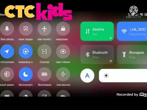 Стс Kids -