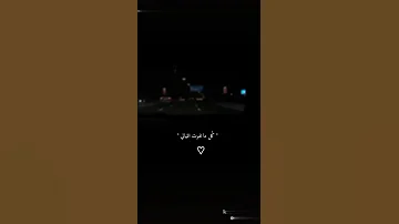 عمرو دياب مقدرتش أنساك والليالي 