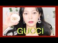 내돈내산 💵 gucci 쿠션 제형부터 발림성 + 메이크업 룩 까지❤️