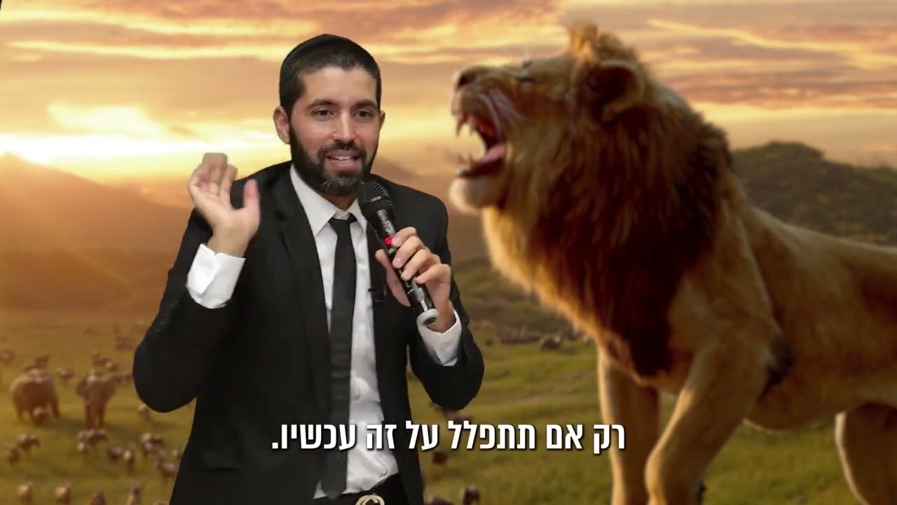 שפע מטורף אמור להגיע אליך, אבל הוא נחסם רק בגלל זה... 😟 הרב שניר מגלה מה חוסם לנו את ההצלחה - כתוביות