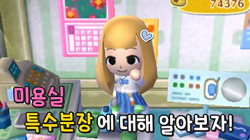 튀동숲 미용실 튀동숲 미용실