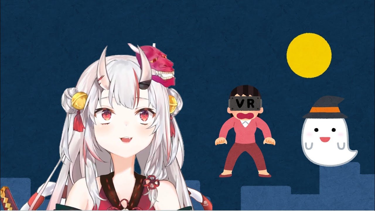 [Nakiri Ayame] Ojou play VR Horror Game [Emily Wants to Play]