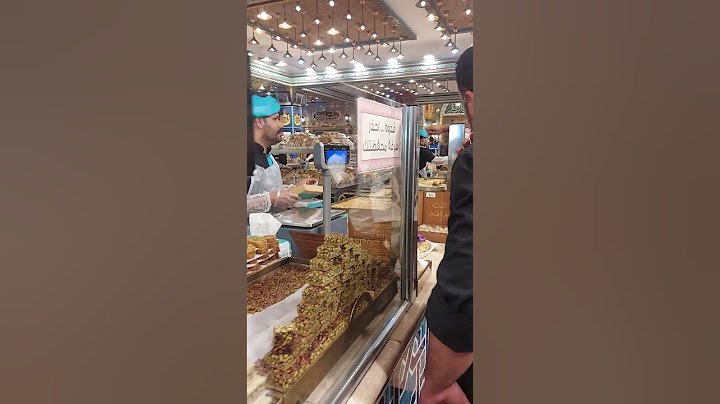 اكبر مخبز باب الأغا بغداد #اللهم_صل_على_محمد_وال_محمد #يارب #يرجى_الاشتراك_بالقناة #تيك_توك #العراق