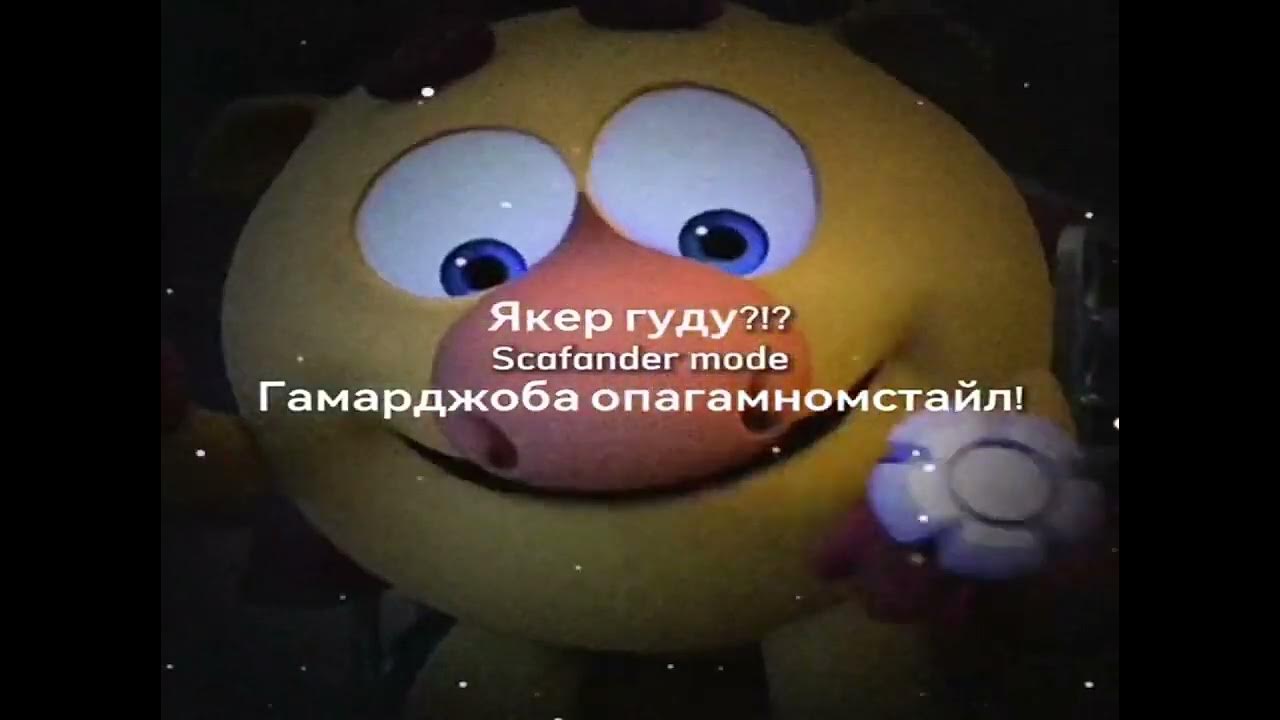 Скафандер мод - YouTube
