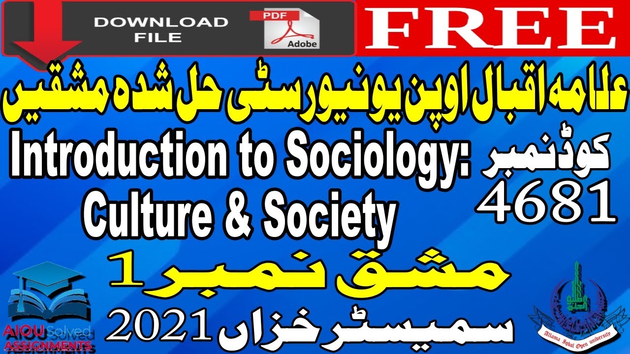 aiou msc sociology solved assignments