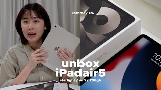 unbox and review ✦ iPad Air5 แกะกล่องไอแพดสี starlight ─ รีวิวเบื้องต้น / KARNMAY