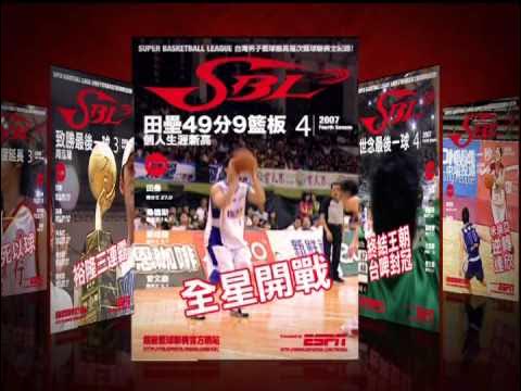 Re: [討論] SBL草創期球賽內容精彩？