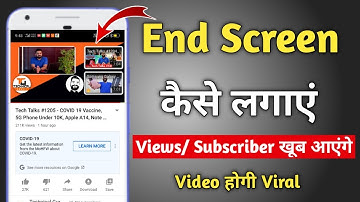 Mobile se end screen kaise lagaye, Youtube Video me end screen kaise lagye, how to set end screen