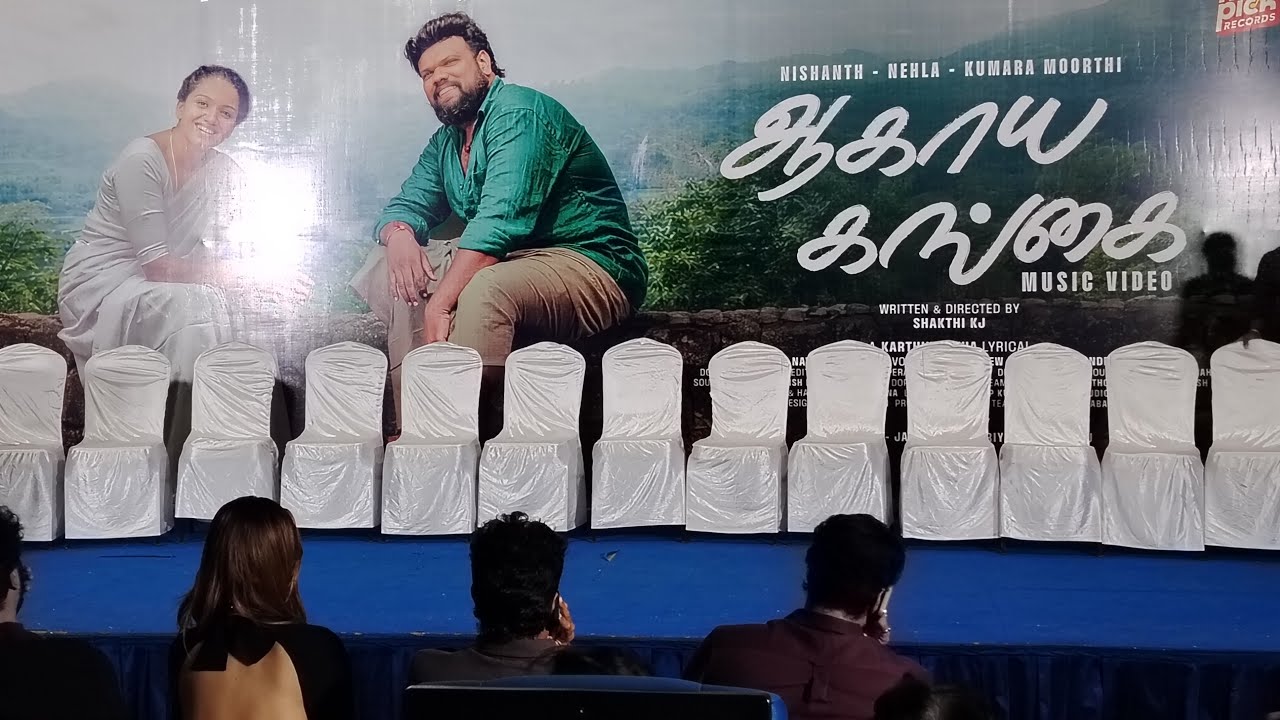 🔴 live ஆக கங்கை வீடியோ மியூசிக்கல் சாங் லான்ச்