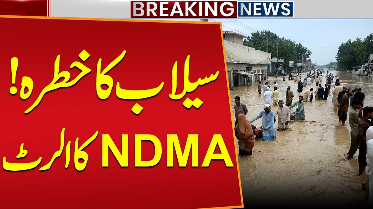 Flood Threat - NDMA Issues Alert - Emergency Declared - Breaking News ...