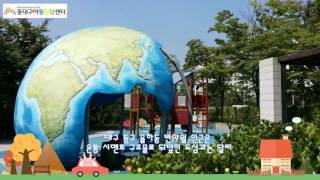 대구 동구 율하동 언어치료 놀이치료 미술치료 감각통합 전문 동대구아동발달센터의 싱그런 여름 풍경