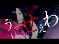 ロックシンガーが原キーで「うっせぇわ」歌ってみた【Ado】/nao(首振りDolls)