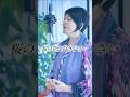 桜の花よ泣きなさい カバー(保科有里)|桑江知子 #Shorts