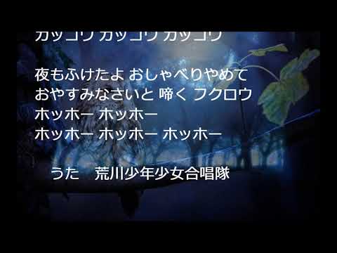 大定番 楽しいキャンプソング 遊べるキャンプファイヤーソング 3ページ