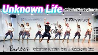Unknown Life Line Dance(알 수 없는 인생 라인댄스)초급  | #김덕화라인댄스 #KimDuckHwa
