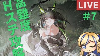 天筆涼音 / Amafde Suzuneの配信のサムネイル画像