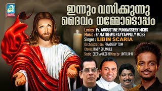Video thumbnail of "Innum Vasikkunnu Daivam II Fr Mathews Payyappilly MCBS II Singer Libin Scaria"