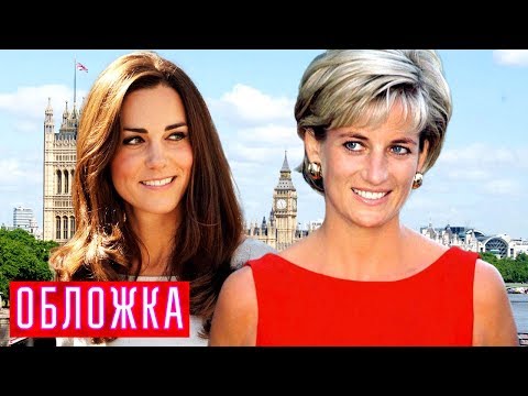 В тени принцессы Дианы. Обложка | Центральное телевидение