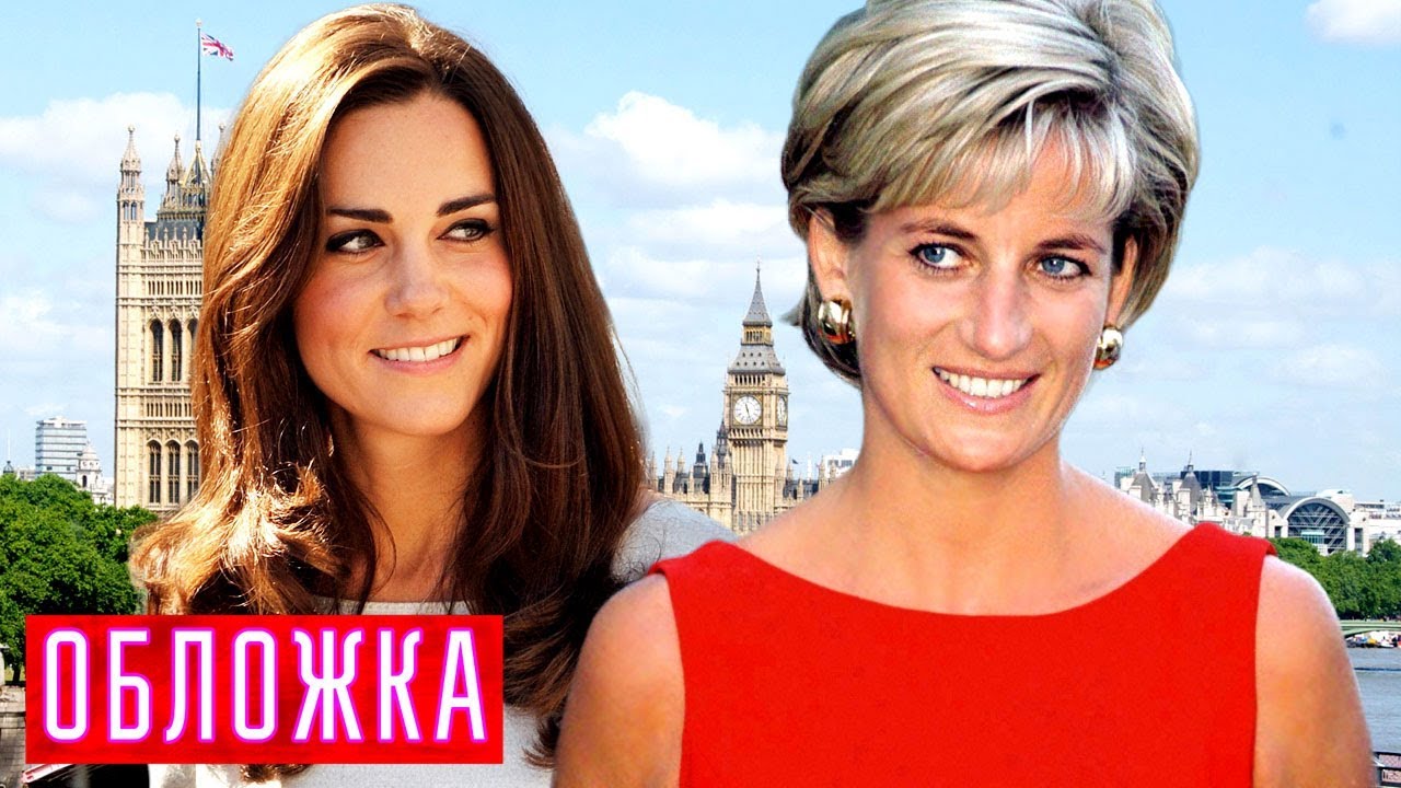 В тени принцессы Дианы. Обложка | Центральное телевидение
