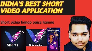 2021 ka best short video application 😀😀|| #monetization feature || short video banao paise kamao screenshot 4