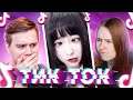 ЛУЧШИЙ ЛАЙФХАК ИЗ ТИКТОК (нет) - Реакция на TikTok