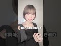 【猫系診断】5個以上当てはまったら猫系🐱