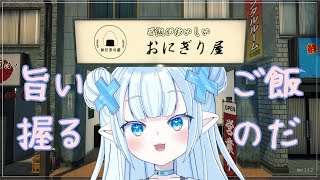 碧海るう #新人Vtuberの配信のサムネイル画像