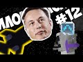 ЧТО БУДЕТ С ИЛОНОМ МАСКОМ? // Приключения Илона Маска в Minecraft 2.0 #12