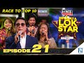 Himalaya Lok Star || EPISODE 21 || Dipak Raj Giree, Prakash Saput, Raju Pariyar, Shila Ale , Kumar