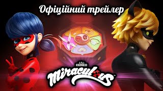 ЛЕДІ БАГ І СУПЕР-КІТ — УКРАЇНА — мультик про тварин