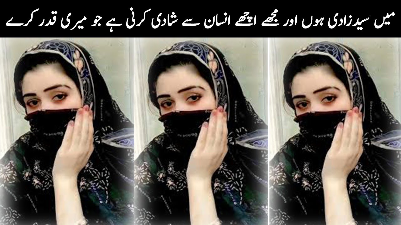 Koi Naik Jo Syed Zadi Ki Izzat kary Wo Shadi Kary    Eyes of Pakistan with Nawab Ahmad