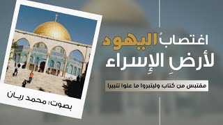 الخُطة والأعوان.. وماذا يريدون بعد؟ | د. عمر الأشقر