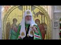 Патриарх Кирилл: западные христиане продают свои храмы мусульманам и для веселых собраний