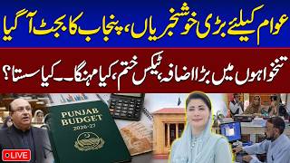 🔴 LIVE | Punjab Budget 2026-27: Big Relief for Salaried Class | Tax Slabs Changed | Samaa TV
