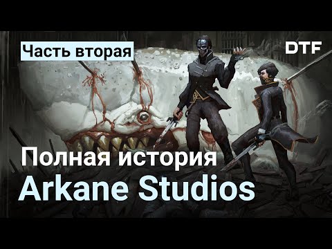 Vídeo: Arkane Studios Presenta Sesiones De Desarrolladores De Dishonored En Eurogamer Expo