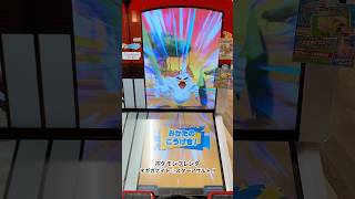 【ポケモンフレンダ】ネギガナイト☆スターアサルト‼️（ベストタッグ4弾・サポチケ）@arata.channel .Japan.Feb2026 #フレンダ #あーたん #shorts