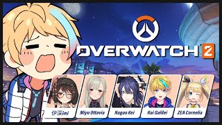 【Overwatch 2】Collaboration stream: &quot;But will i bonk this time?&quot;【NIJISANJI】のサムネイル