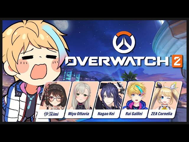 【Overwatch 2】Collaboration stream: "But will i bonk this time?"【NIJISANJI】のサムネイル