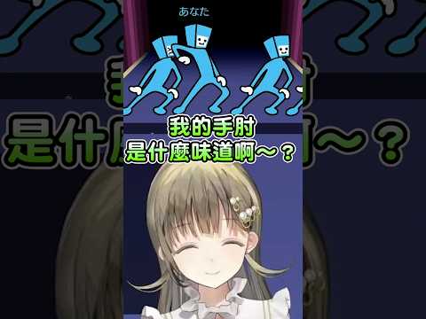 在節奏天國玩出不同快樂的リサ~ #英リサ #hanabusa #vspo #vspo中文