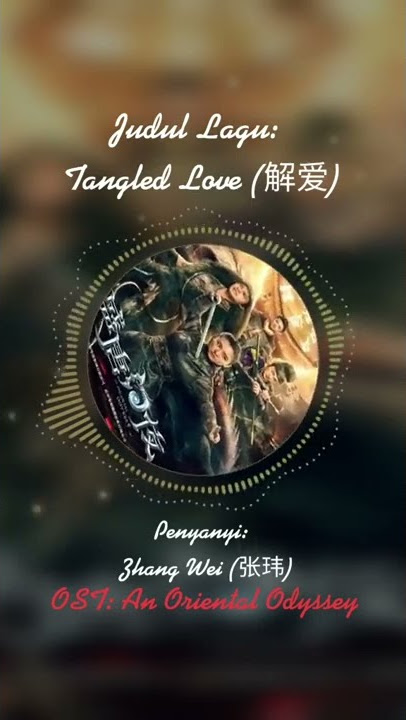 Zhang Wei - Tangled Love (OST An Oriental Odyssey)