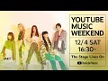 【YouTube Music Weekend】FAKY / aRoom presents FAKY ONLINE LIVE WeAreAllHereTogether