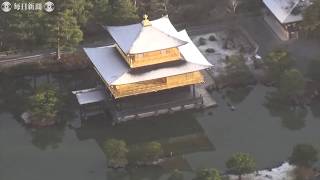 京都で0.9度　金閣寺も雪化粧　近畿各地で今季最低気温