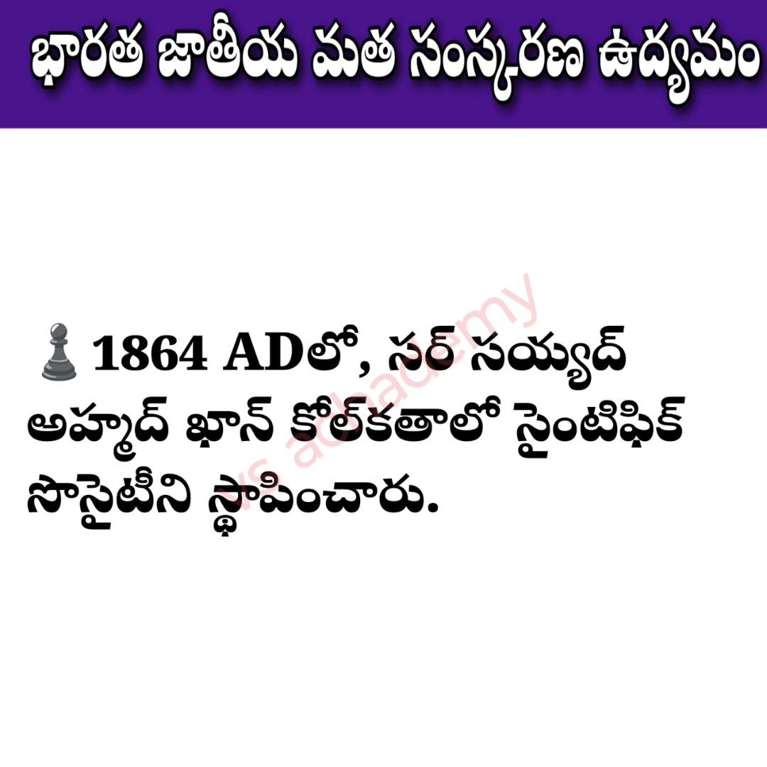 📖ఎడ్యుకేషన్✍ - ShareChat