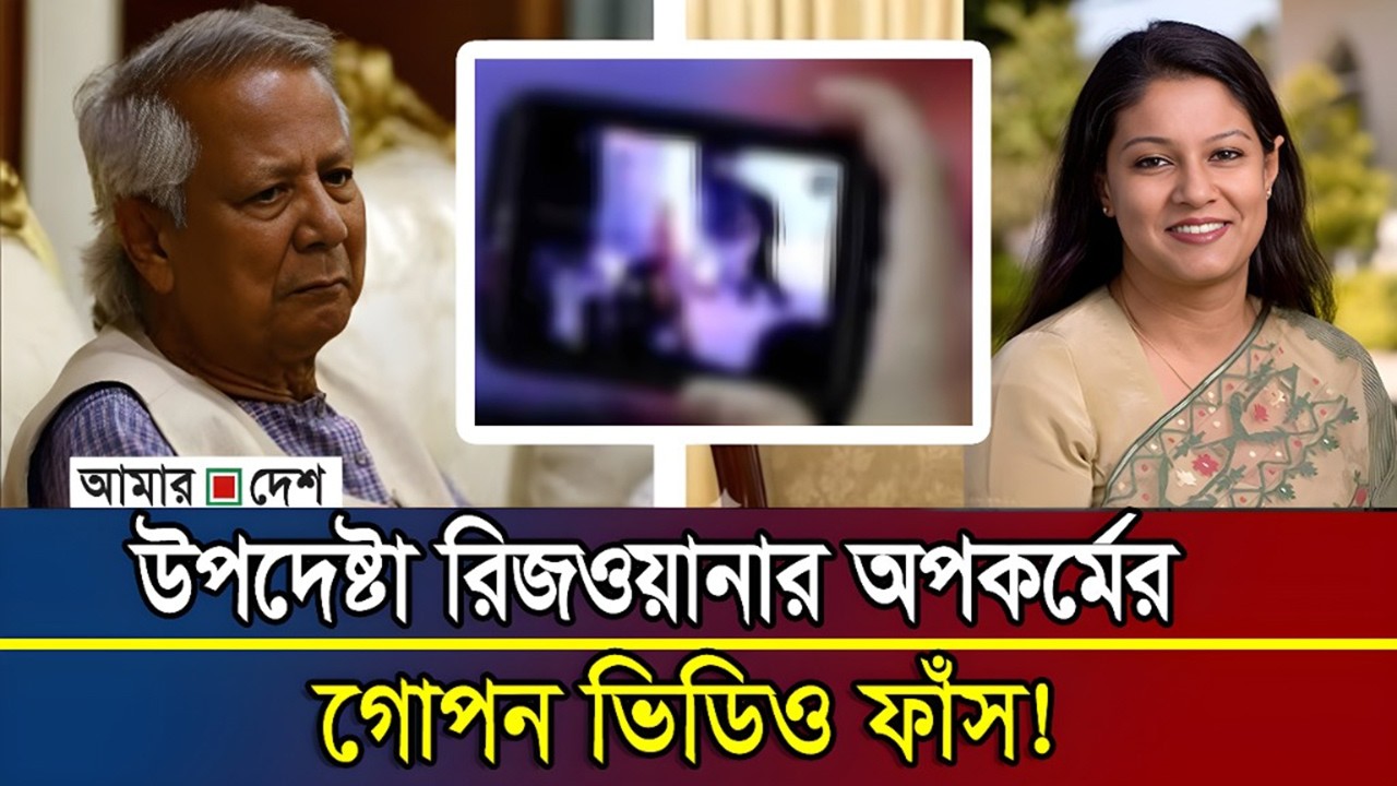 Ajker Bangla Khobor 25 Feb 2026 | Today News | BD News | Latest News | Somoy Sangbad News