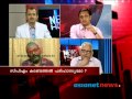 News Hour Discussion:06th March 2014,