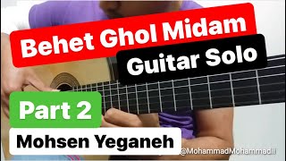 Behet Ghol Midam - Mohsen Yeganeh - Part2