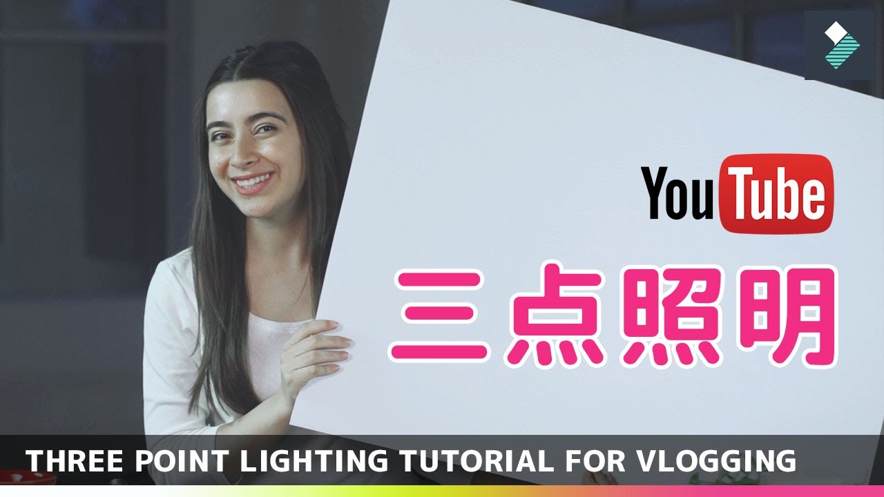 Youtube動画撮影時の基本的な照明 ライティング の当て方